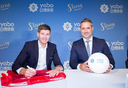 平博体育体育成为曼联的官方博彩合作伙伴！